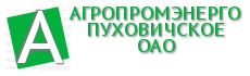 ОАО Агропромэнерго. ОАО Агропромэнерго Славгород. ООО Агропромэнерго Бугуруслан. Агропромэнерго Николаевск.